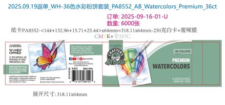 2025.09.19返单_WH-36色水彩粉饼套装_PA8552_AB_Watercolors_Premium_36ct.jpg